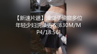 [高清中文字幕]SSNI-678 中途不停頓十連發射精絕倫痴女吉高寧寧的性交誘惑