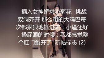 胡子大叔酒店约炮刚刚离婚的女同事??骚的很完美露脸