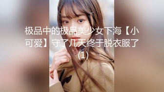 身材苗条的国内网红专业裸舞极品女神美娇娘熏熏演绎各种风格的嗨歌舞曲