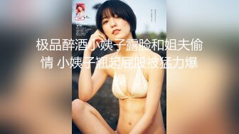 气质女神【艾咪】开裆蕾丝内内