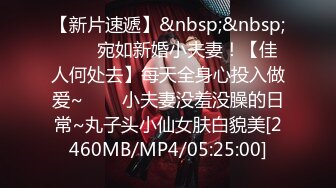 【新片速遞】&nbsp;&nbsp;某高校沟厕几个丫头们上面叽叽喳喳，下面BB喷洒❤️【289MB/MP4/02:28】