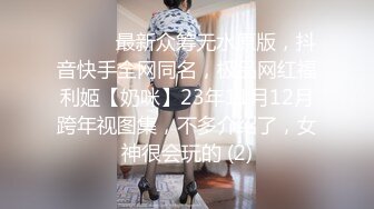 偷拍大学生情侣酒店开房清纯长腿妹去掉眼镜在床上也变欲女被男友舔鲍鱼双腿大叉开女上位扶鸡鸡进洞