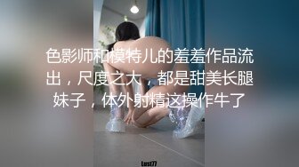 带你寻遍全国外围学妹 笑起来甜美素质外围妹 喜欢慢慢玩 (1)