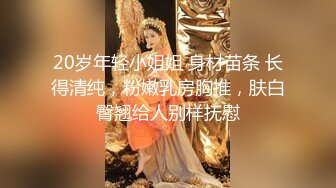 【新速片遞】⭐⭐⭐画面超刺激！校花被猥琐大汉干了~【杨洋小妹妹】颜射~爽死了，疯狂舌吻，最后射了一身，蜜桃臀绝美⭐⭐⭐[3500MB/MP4/05:19:12]