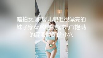 小夫妻大战三百回合