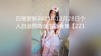 [MP4]牛仔裤大长腿高端大美女&nbsp;&nbsp;鲍鱼很粉叫的也很骚&nbsp;&nbsp;喜欢69姿势舔逼&nbsp;&nbsp;粉穴清晰可见&nbsp;&nbsp;骑乘抽插操到浪叫