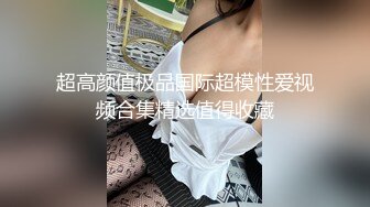 [MP4/ 699M] 约车模激情啪啪，全程露脸黑丝情趣制服诱惑，交乳交真鸡巴