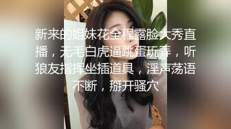 kcf9.com-大奶熟女人妻吃鸡啪啪 我要你进来 啊啊宝贝快点射给我 身材丰腴 撅着大屁屁被猛怼 骚逼抠的求操 无套内射