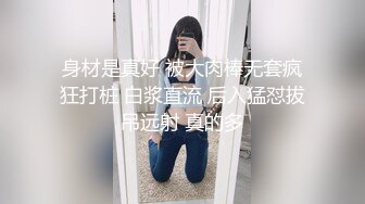 顶级颜值骚货！【顺姬-薇恩恩】天然娇乳 ～跳蛋喷水~丝袜美腿~销魂骚舌~特写掰穴柔逼，多部密码房收费房大秀  【46V】  (30)