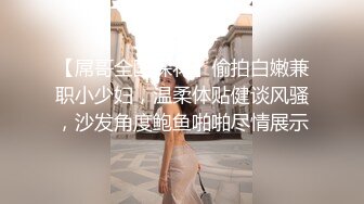 超顶级NTR绿帽人妻，极品白皙韵味美少妇【北方有佳人】私拍，邀约各界成功男士3P单挑无套BB肏肿，刷锅狠人原版2K画质 (13)