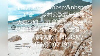 私房售价52元YC663两位lo裙小姐姐逛商场，其中一位小姐姐竟然没穿内裤还在镜头前弯腰毛又黑又长