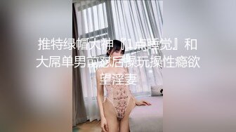 降服狐妖下