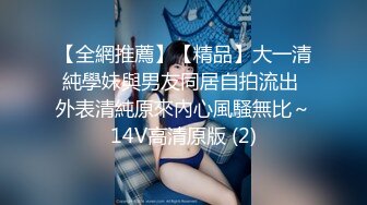 《居家摄像头破解》偷窥美少妇脱光光和相好的视频聊天