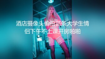 探探主动约的女学生