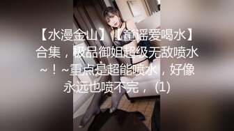 轰动全网经典家庭乱伦✿母女同床服侍姐夫双飞大战✿无套内射老妈无水原画