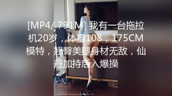 【极品震撼史上最强迷操三人组】专业三人迷玩爽操深圳90后舞蹈老师完整版后续+前传[最全完整版]《极品收藏》 (6)