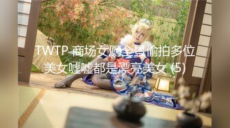 STP33586 极品超美御姐【繁花女主角】横店演戏好几年古装裸舞大美女每天不同反差角色道具自慰