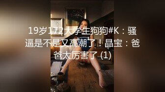 ★☆《最新流出露出女神》★☆极品大长腿苗条身材阴钉骚妻【金秘书】福利，公园超市各种露出放尿丝袜塞逼紫薇，太顶强推《最新流出露出女神》极品大长腿苗条身材阴钉骚妻【金秘书】福利，公园超市各种露出放尿丝袜塞逼紫薇，太顶强推V (1)