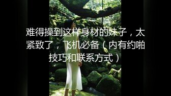 没想到妹妹喜欢裸睡身材真的很棒