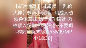 人气女神【小江疏影】丝袜情趣表情好骚~淫声荡语~多道具插【143V】 (1)