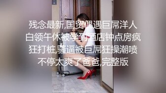 我和我的大奶老婆婚后幸福生活（内有联系方式）