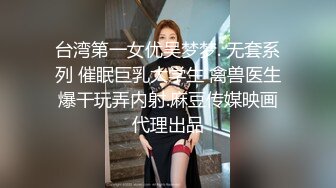 STP20277 【超推荐会尊享】麻豆传媒&amp;猫爪影像首度联合出品-孪生姐妹无间情 漂亮小姨子被姐夫干到淫叫连连