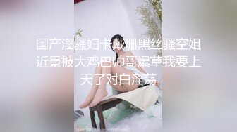 御姐女神！滴滴女司机~【微微落幕】,网约车拉客，生意不好，粉丝扫码照顾生意~~  ~ ~~ ~~！~✨✨✨御姐好骚啊~ (6)