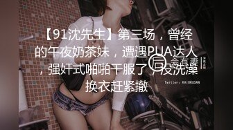 最新2024外流，网美推车FO极品魅魔短发清爽反差小姐姐【Zhen祯】露脸性爱口交自拍，教科书式口活堪称天花板 (1)