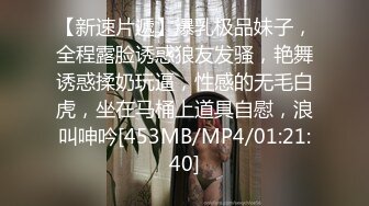 [MP4/ 1.46G]&nbsp;&nbsp;美巨乳丝模被色魔摄影师忽悠穿上各种丝袜玩B