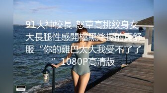 STP30946 【国产AV首发制服诱惑】麻豆传媒正统新作MD-0273《淫浪女仆失职欠教育》下跪羞辱强制爆操调教 李娜娜