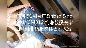 [MP4/474MB]【陕西母子乱伦】超刺激对白！妈妈要和我一起生个弟弟，暴力后入大黑逼