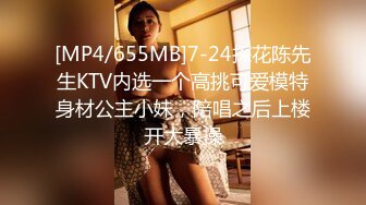 [MP4/688MB]2024.2.22，【精选极品探花】高质量白嫩小少妇，很润很会玩，激情一刻销魂中