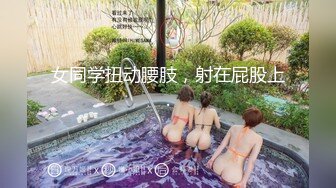 [MP4/ 797M] 火爆全网ED Mosaic 潮吹女神巨乳研儿补习班老师小鱼 2女对4男6P大混战