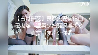 小夫妻真实在家自拍 我要怀孕&nbsp;&nbsp;性感老婆 黑丝高跟掰开大腿被猛力输出[MP4/170MB]