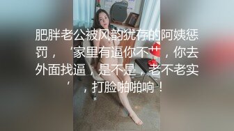 怪兽企划圣诞特别企划-兔子先生之《圣诞约会主动求爱》主动要精液全部内射里面