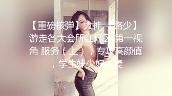 爆操南通如皋少妇