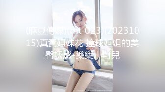 【新片速遞】 高颜值清纯美眉吃鸡 大鸡吧吃的很认真 笑容很迷人 小娇乳[145MB/MP4/02:30]