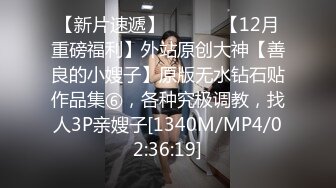 最新私房150RMB新品广州虚伪表哥元旦婚礼借机迷玩00后醉酒黑丝表妹下面的毛毛刮得真干净