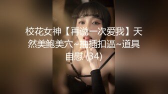 【超正点❤️女神】桥本香菜✨ 出轨日记3 瑜伽姐姐在醉酒丈夫面前无套做爱 诱人曼妙曲线 羞耻开档肉棒抽插