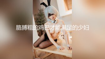 气质华裔熟女「skrooge」日常媚黑纪实 烈焰红唇含黑屌 拉着闺蜜服侍成为黑人骚母狗【第一弹】1