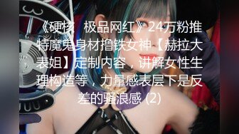 [2DF2] 【极品外围专攻极品】极品苗条小萝莉00后，蜂腰翘臀身材好，小嫩妹乖巧被啪啪 -[MP4/136MB][BT种子]