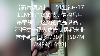 [MP4]E奶乐乐上空无遮【痴女幽霊△鬼姬杯】出差乡下住一晚没想到却撞鬼了直接操鬼