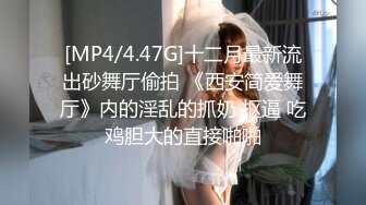 扣扣传媒 FSOG026 情趣女仆的幸福生活 ▌Cola酱▌