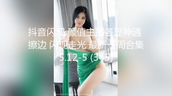 仙女下凡【顶级新人绿播女神下海 伊人儿】9分超高颜值，好美的明星级颜值动漫身材，掰嫩穴 非常粉嫩紧致