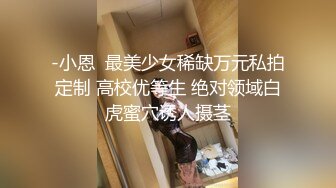 [MP4/ 582M] 推油按摩女客户挑弄敏感乳头极痒无比小穴直流白浆