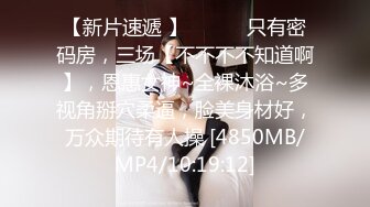 [MP4/ 1.31G]&nbsp;&nbsp;白皙巨乳，平躺在床上很大，露脸勾引狼友极品粉嫩鲍鱼肥嫩一线天