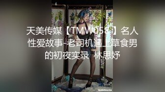 风骚美女同事的情趣内衣 突出两只大奶