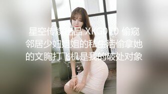 ❤️G奶学生妹和闺蜜身材都极好全裸入境双女舌吻拿道具互相自慰~被小男人无套后入狂操内射~