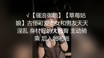 [MP4/ 2.09G]&nbsp;&nbsp;劇情演繹辦公室女職員遭到主管威脅,只能以身體奉獻換取業績,顔值挺能打