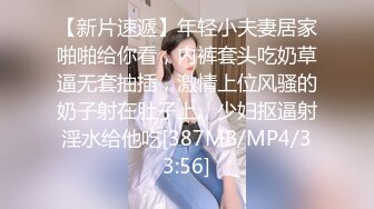 小姐姐激情啪啪，情趣装开档丝袜，特写深喉口交无毛肥穴的!